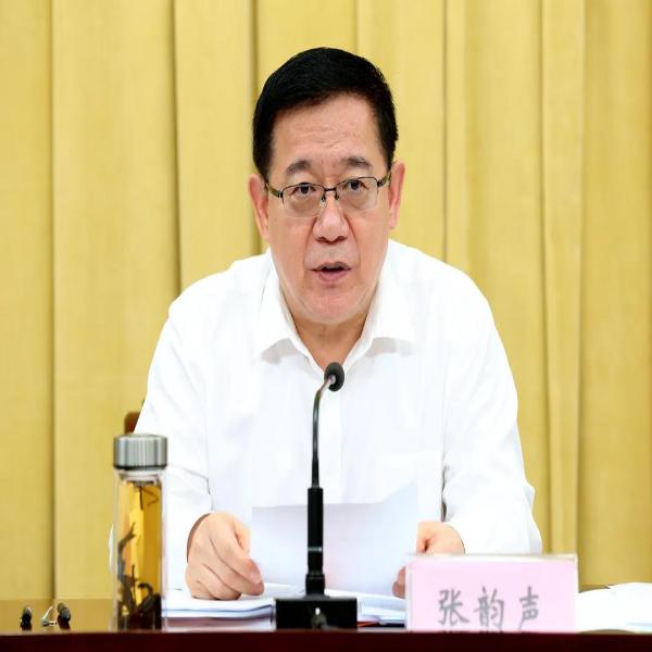 省掃黑除惡斗爭領導小組第一次會議召開