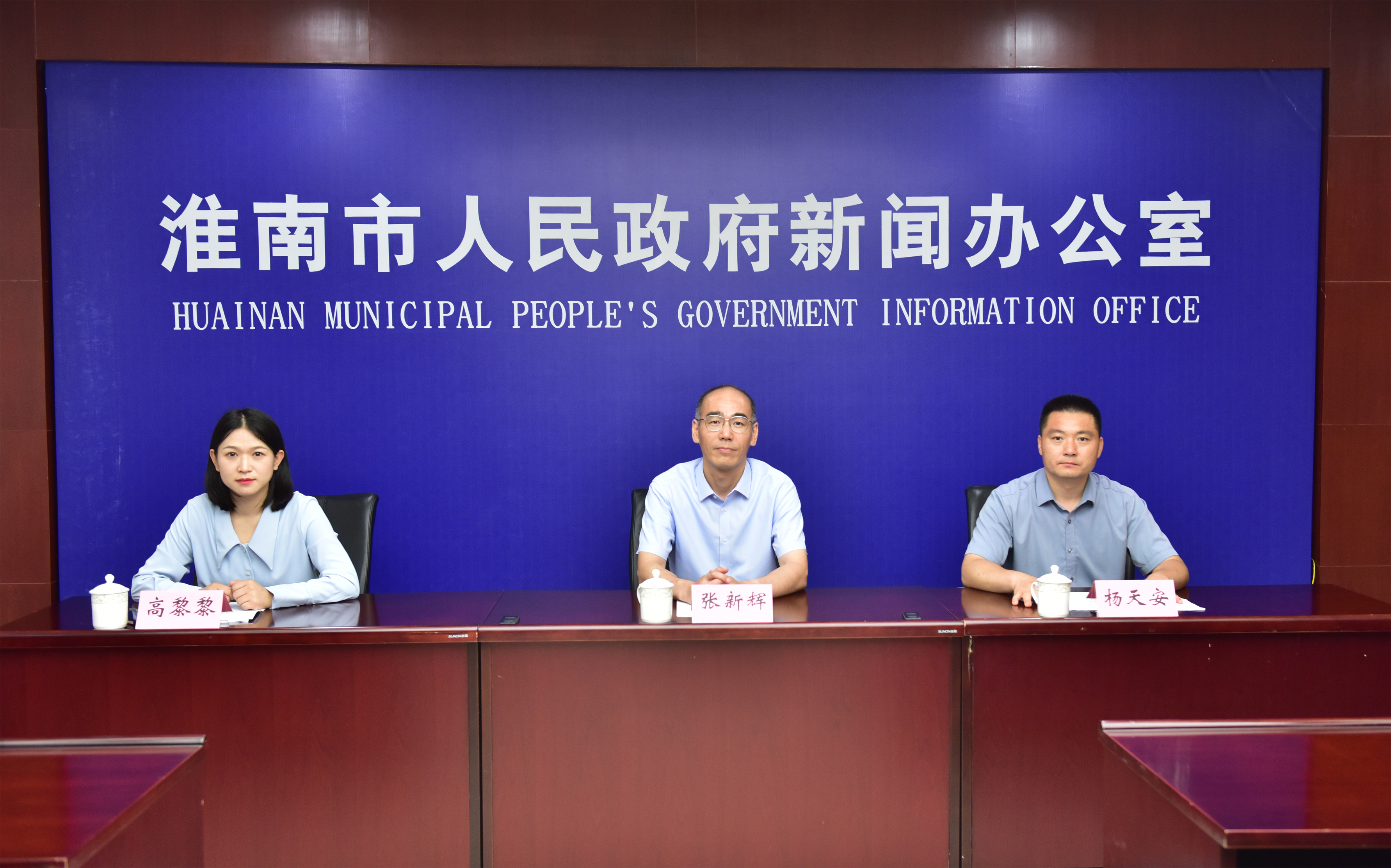“奮發有為往前趕——加快淮南高質量轉型
發展”系列新聞發布會（第六場）：
“促進高質量充分就業 推進高質量轉型發展”
新聞發布會召開
